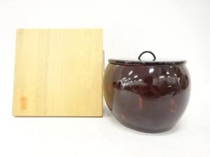 作家物　漆塗り　水指